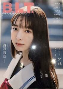 岡本奈々 (おかもとなな)｜HMV&BOOKS onlin